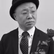 三島ゆたか