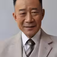 李雪健