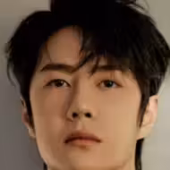 王一博