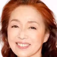 宮本信子