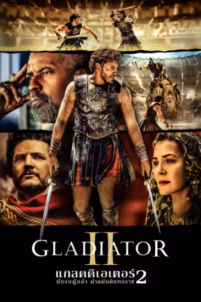 Gladiator II