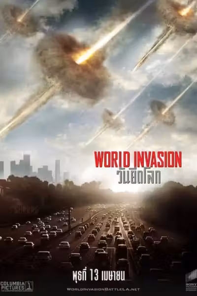 Battle: Los Angeles