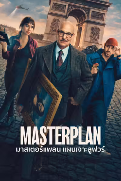 Masterplan