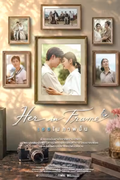 Her in Frame