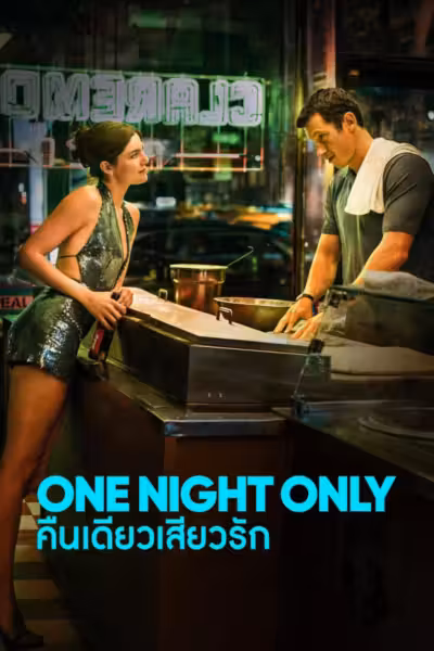 One Night Only