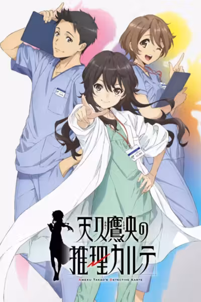 Ameku M.D.: Doctor Detective Season 1