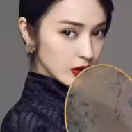 维妮