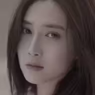 王倾